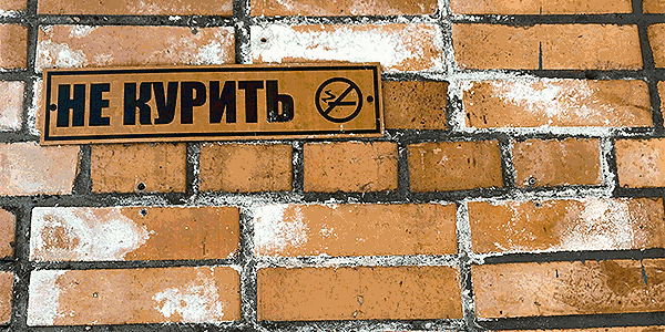 Задача: отмыть фасад от загрязнений Задача: отмыть фасад от загрязнений