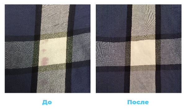 Химитек Антипятнол-Пигмент против пятен на текстиле Химитек Антипятнол-Пигмент против пятен на текстиле